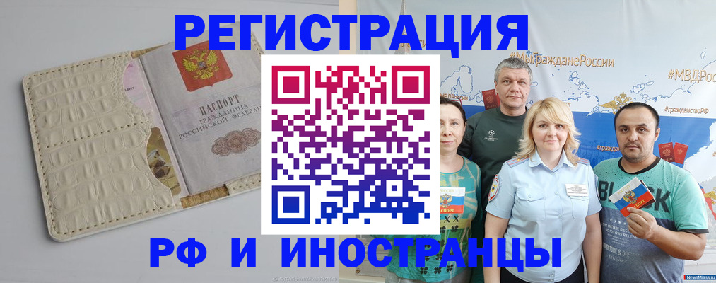 прописка гарантия в Каргополе