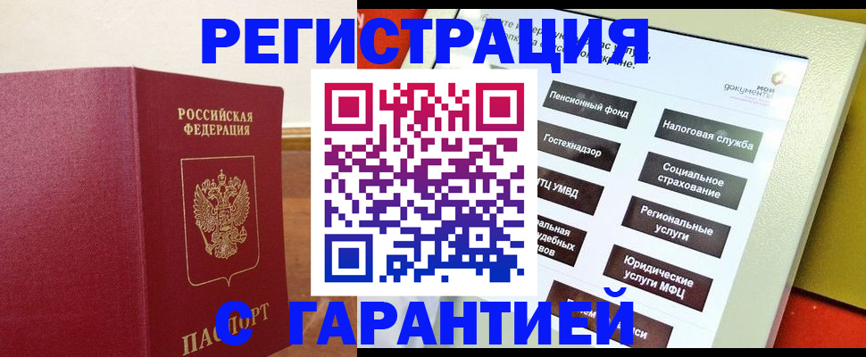 найти адрес прописки в Каргополе