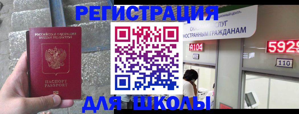 прописка поиск в Каргополе