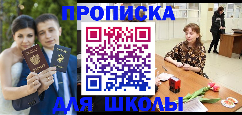 временная регистрация недорого в Каргополе